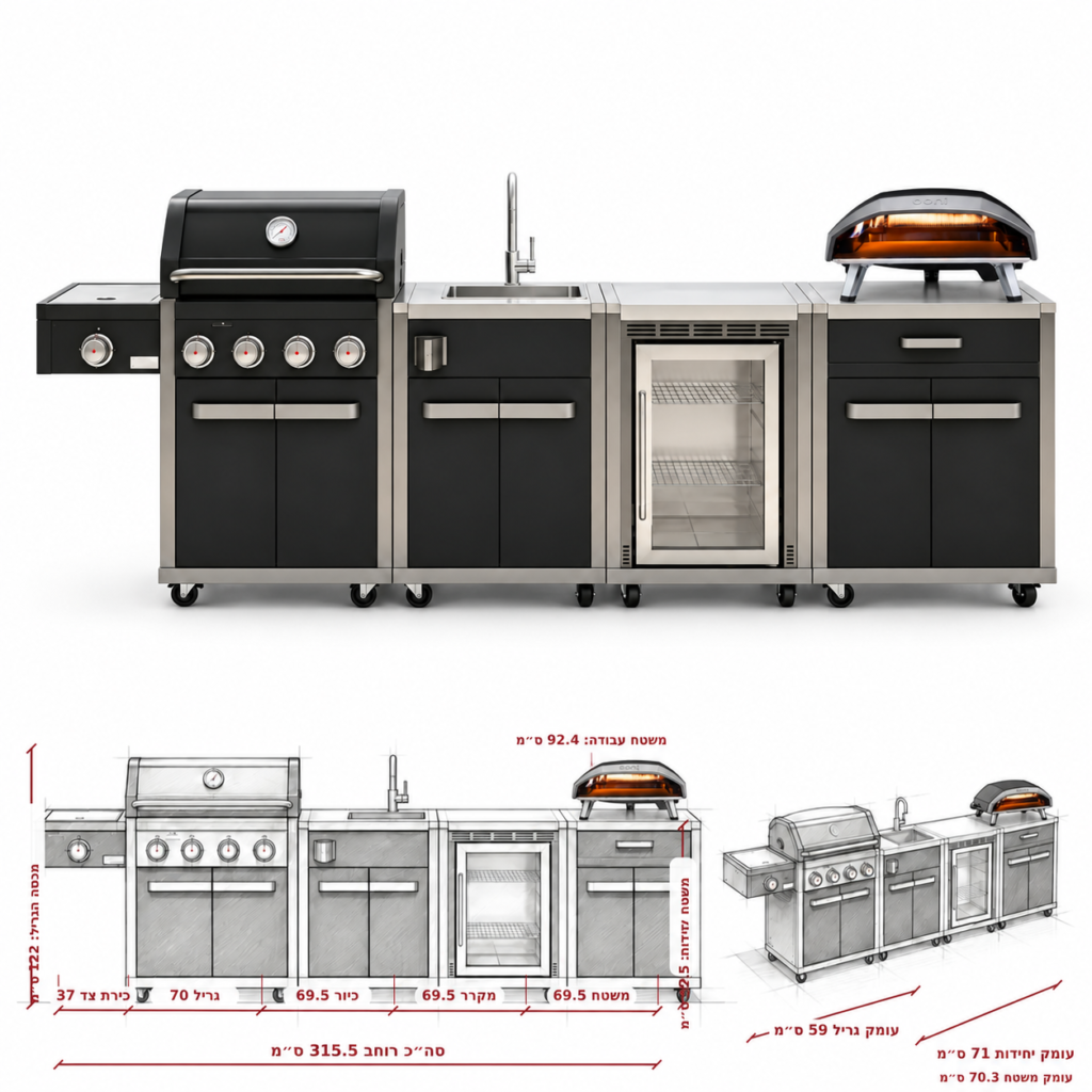 מטבח חוץ ooni koda 16 + Coleman Revolution – גריל 4 מבערים G53233 + כיור + מקרר + אחסון (מטבח מלא עם טאבון אוני קודה 16)