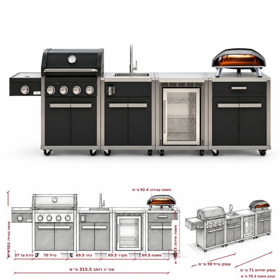 מטבח חוץ ooni koda 16 + Coleman Revolution – גריל 4 מבערים G53233 + כיור + מקרר + אחסון (מטבח מלא עם טאבון אוני קודה 16)