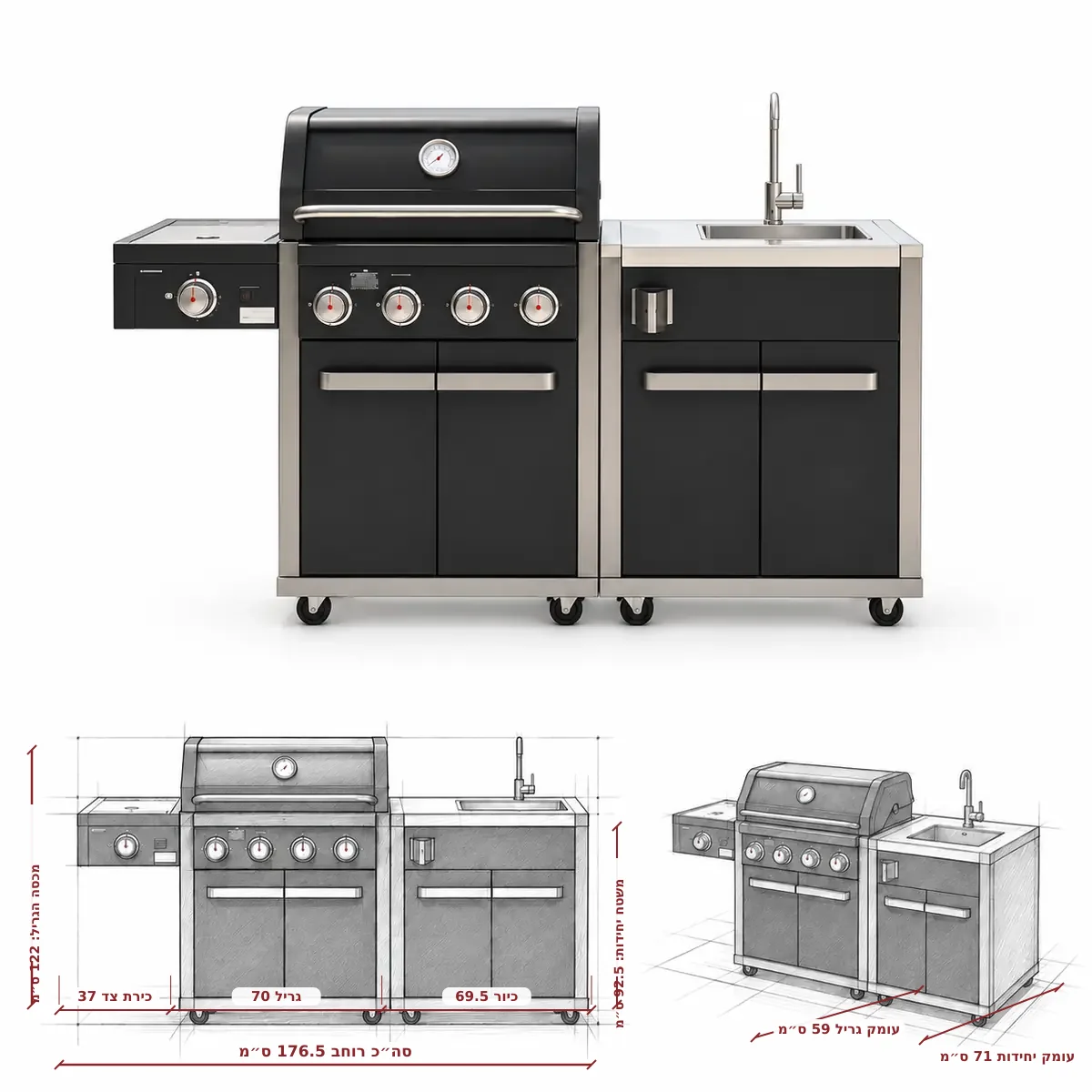 מטבח חוץ Coleman Revolution – גריל 4 מבערים G53233 + יחידת כיור מטבח חוץ Coleman Revolution – גריל 4 מבערים G53233 + יחידת כיור